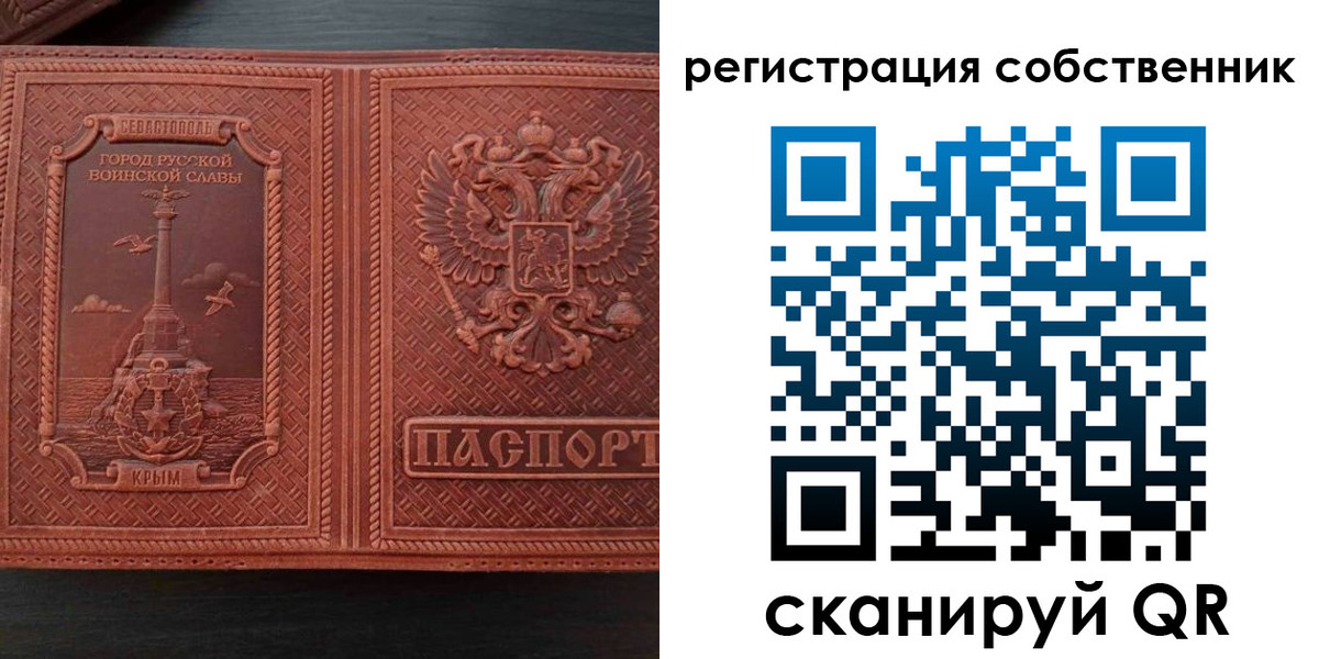 пропишу в квартире в Благодарном