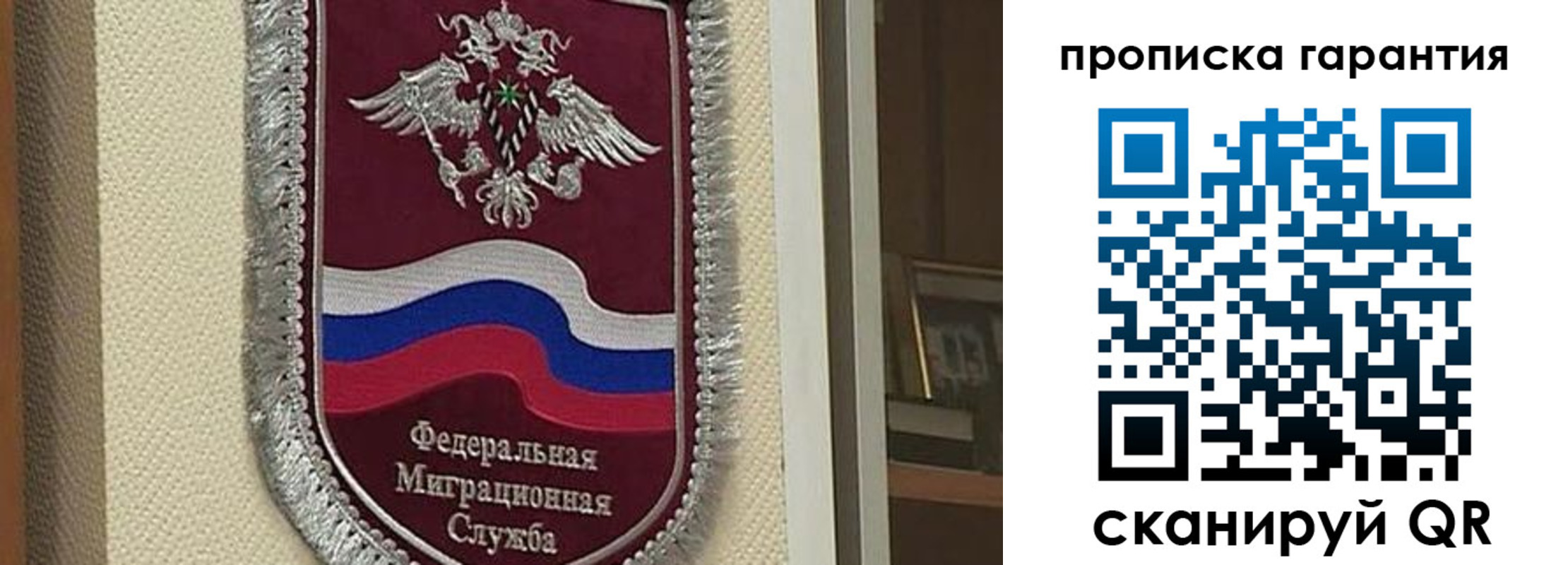 прописка иностранных граждан в Благодарном